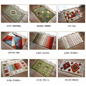 玄関マット ラグ 北欧 おしゃれ 60×90 ...の詳細画像2