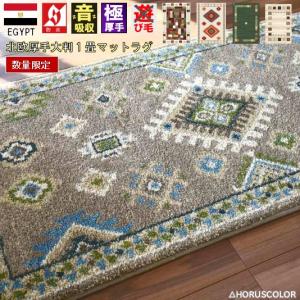 ペルシャ絨毯 70 x 65 サルーク ヴィンテージカーペット ラグ 玄関