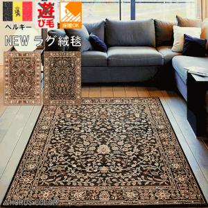 じゅうたん王国 カーペット ラグ マット の商品一覧 家具 インテリア 通販 Yahoo ショッピング