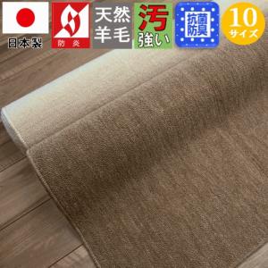 カーペット 絨毯 8畳 本間8畳 ウール混 国産 無地 じゅうたん シンプル 防炎 平織り OSH (オリオン本間8畳) 本間８帖 382×382cm