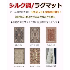 最終値下げ 絨毯 じゅうたん 3畳 三畳 ラグ...の詳細画像1