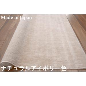 カーペット 絨毯 8畳 本間 ラグ じゅうたん...の詳細画像5