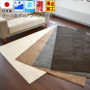 トルコ製 ラグマット/絨毯 〔3畳 約160×230cm イビサアイボリー 