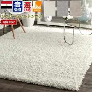送料無料】ラグマット Prevell CARPET COLLECTION 2024-2025 送料無料】ラグマット Prevell CARPET COLLECTION 2024-2025