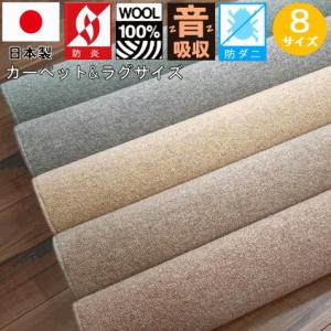 送料無料】ラグマット Prevell CARPET COLLECTION 2024-2025 送料無料】ラグマット Prevell CARPET COLLECTION 2024-2025