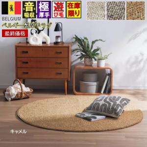 ニトリ（NITORI） アクセントラグ( NウィンザGY 180R) : ニトリ Yahoo
