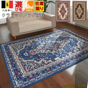 ヴィンテージ トライバル ラグ 57cm×30cm ブルー : giftgiftgift