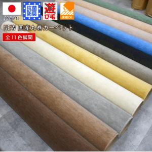 カーペット 7.5畳 絨毯 じゅうたん 日本製 抗菌 防臭 七畳半 シンプル 無地 OSM (スリート7.5畳) 江戸間 7.5帖 261×440cm