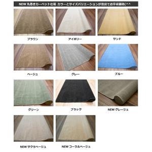 じゅうたん カーペット 6畳 絨毯 日本製 抗...の詳細画像2