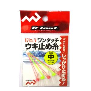 マルシン漁具(DRAGON) NEWワンタッチウキ止め糸 小 : 釣具の三平ヤフー
