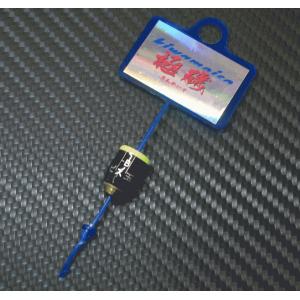 水中ウキ ピス玉 -0.5　 NM32