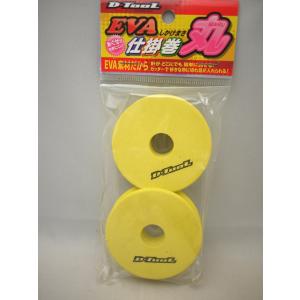 プラ回転枠（アポロ回転枠） : 山和フィッシング ヤフーショップ 