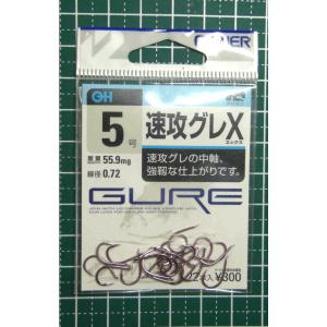 速攻グレX 淡紫 5号 バラ オーナー針 W20｜tairyou