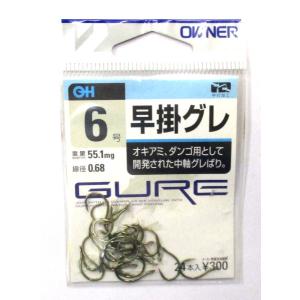 早掛グレ 6号 茶 24本入 オーナー針 訳あり：パッケージに傷みがあります W17｜tairyou