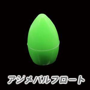 アジ メバル フロート グリーン メバキャロ ロケット w27｜tairyou