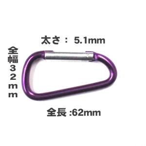 ナスカン シルバー 1個 62mm キャンプ ...の詳細画像1
