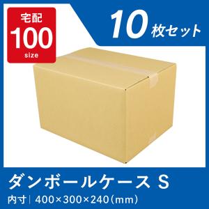 ダンボール 120サイズ 宅配 段ボール 10枚 箱 業務用 段ボール箱 日本