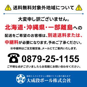 板ダンボール 10枚セット 5mm厚 1080...の詳細画像3