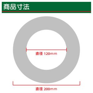 リース台紙 丸型 ダンボール 改良版 ドーナツ...の詳細画像2