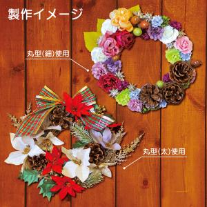 リース台紙 丸型 ダンボール 改良版 ドーナツ...の詳細画像3