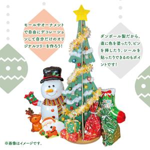 ダンボール クリスマスツリー 段ボール 木 組...の詳細画像2