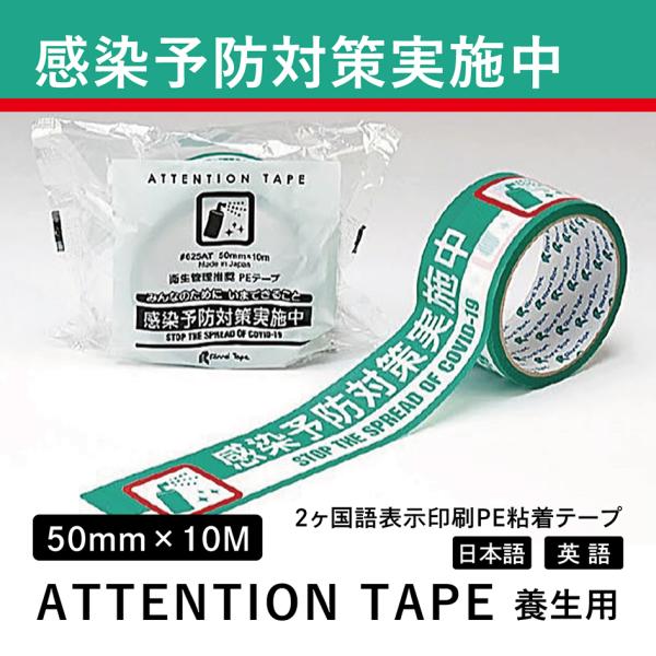 養生テープ 50mm×10m 緑 印刷 2か国語表示 養生 テープ 業務用 防災 台風 手で切れる ...