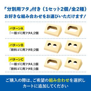 ゴミ箱 45リットル ダンボール ダストボック...の詳細画像5
