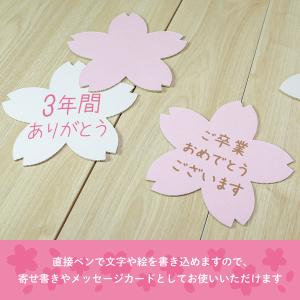 桜 壁飾り 桜の木 保育園 幼稚園 小学校 入...の詳細画像2
