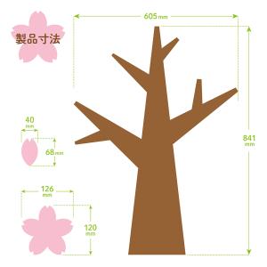 桜 壁飾り 桜の木 保育園 幼稚園 小学校 入...の詳細画像5