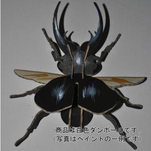 工作キット クワガタムシ 5個 段ボール クワ...の詳細画像5