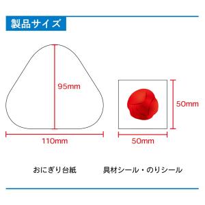おにぎり神経衰弱 絵合わせ カード ダンボール...の詳細画像3