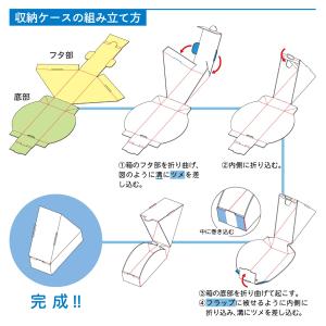 おにぎり神経衰弱 絵合わせ カード ダンボール...の詳細画像5