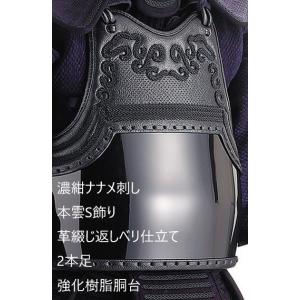 剣道防具 頂(赤)5mm紺合皮 具の目刺し 刺...の詳細画像4