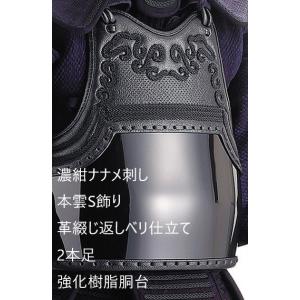 剣道防具 特大 頂(黒) 6mm総織刺 具の目...の詳細画像4