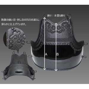 剣道防具 頂(黒)6mm総織刺 具の目刺し 刺...の詳細画像5