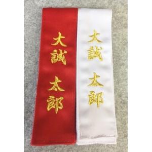 紅白たすき 紅白タスキ 試合用 剣道 銃剣道 ...の詳細画像2