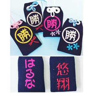 お名前刺繍入 勝 御守り とんぼ 桜 プレゼントにおすすめです 可愛い ストラップ Sisyu Om K 大誠武道具 通販 Yahoo ショッピング