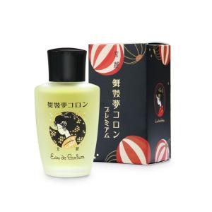 舞妓夢コロン プレミアム 金木犀の香り 20mL