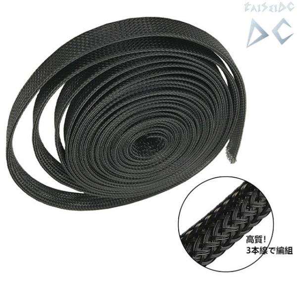TaiSeiDC 編組スリーブ 内径 3mm 4mm 5mm 6mm 8mm 10mm (推奨使用範...
