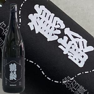 日本酒 鶴齢 7BY 山田錦 風味絶佳 漆黒 1800ml かくれい しっこく 青木酒造 新潟県
