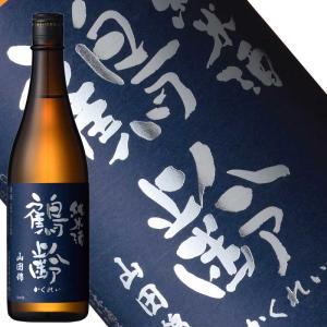 日本酒 鶴齢 6BY 純米 無濾過生原酒 山田錦65%精米 720ml 2025年3月瓶詰 青木酒造 新潟県