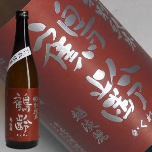 日本酒 鶴齢 2BY 特別純米 無濾過生原酒 越淡麗 55% 720ml