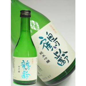 日本酒 鶴齢 純米吟醸 300ml かくれい 青木酒造 新潟県