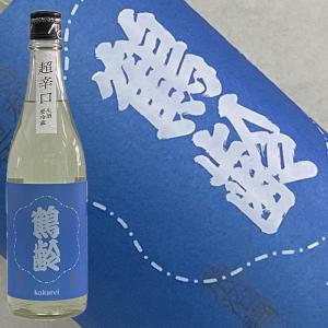 日本酒 鶴齢 7BY 超辛口 風味絶佳 露草色 720ml 火入れ かくれい つゆくさいろ 青木酒造 新潟県