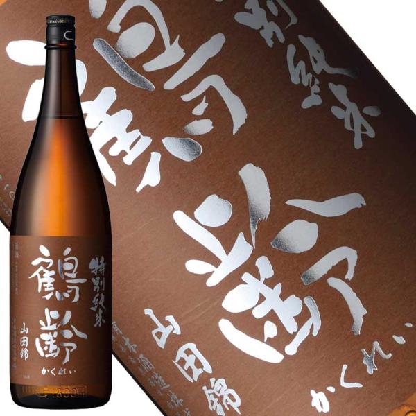 日本酒 鶴齢 特別純米 山田錦 ひやおろし 1800ml 2025年8月蔵出 青木酒造 新潟県