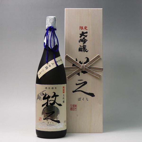 日本酒 鶴齢 大吟醸 牧之 1800ml 限定品 青木酒造 新潟県