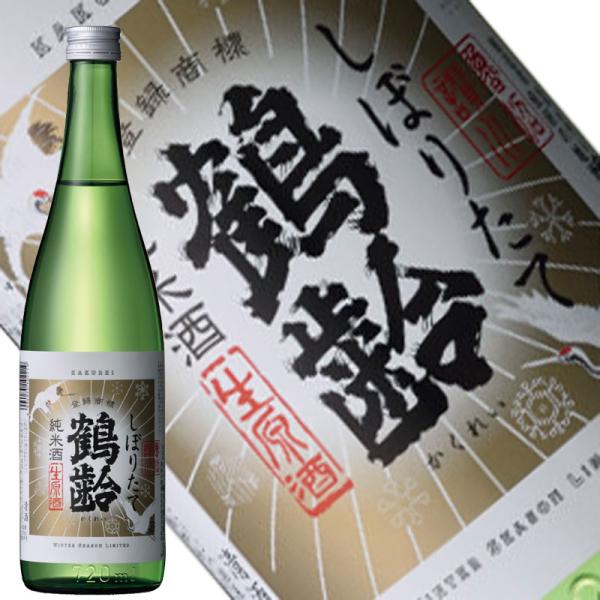 日本酒 鶴齢 純米酒しぼりたて 720ml 青木酒造 新潟県