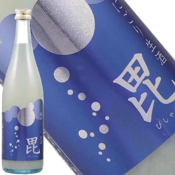 日本酒 鮎正宗 純米にごり生酒 毘 びしゃもん 720ml 横倒し厳禁 新潟県 妙高市