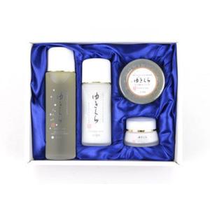 ゆきくら化粧品　４点セット化粧箱入
