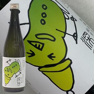 日本酒 深然 純米吟醸 無濾過生原酒 720ml 特約店限定 新潟県 津南町 苗場酒造